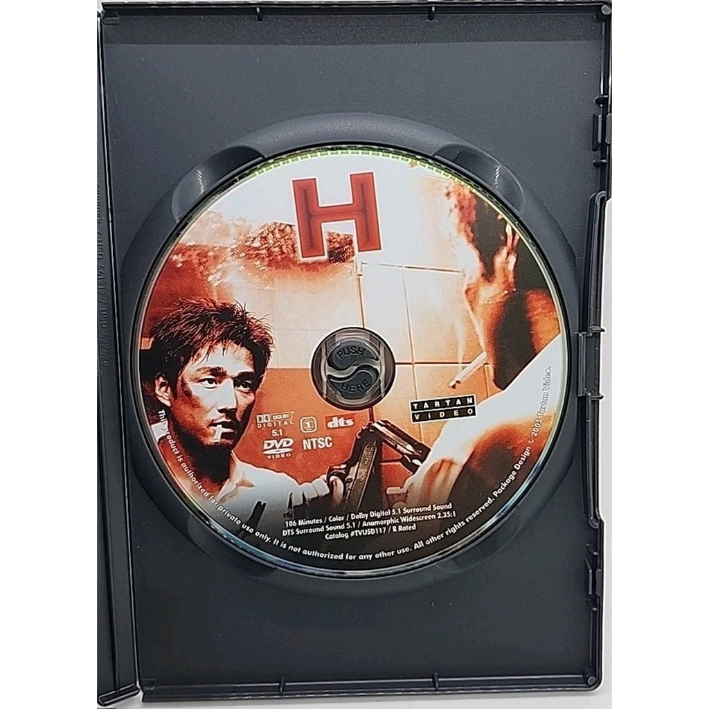 H (DVD, 2005)