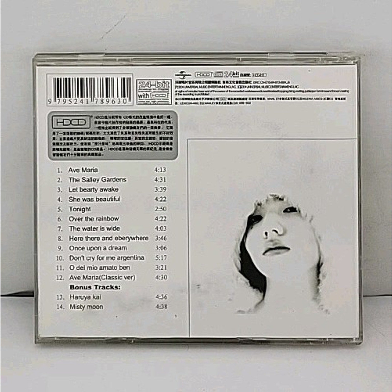 Salley Garden [Bonus Track] by Lim Hyung Joo (CD, Jan-2004, Sony Music...