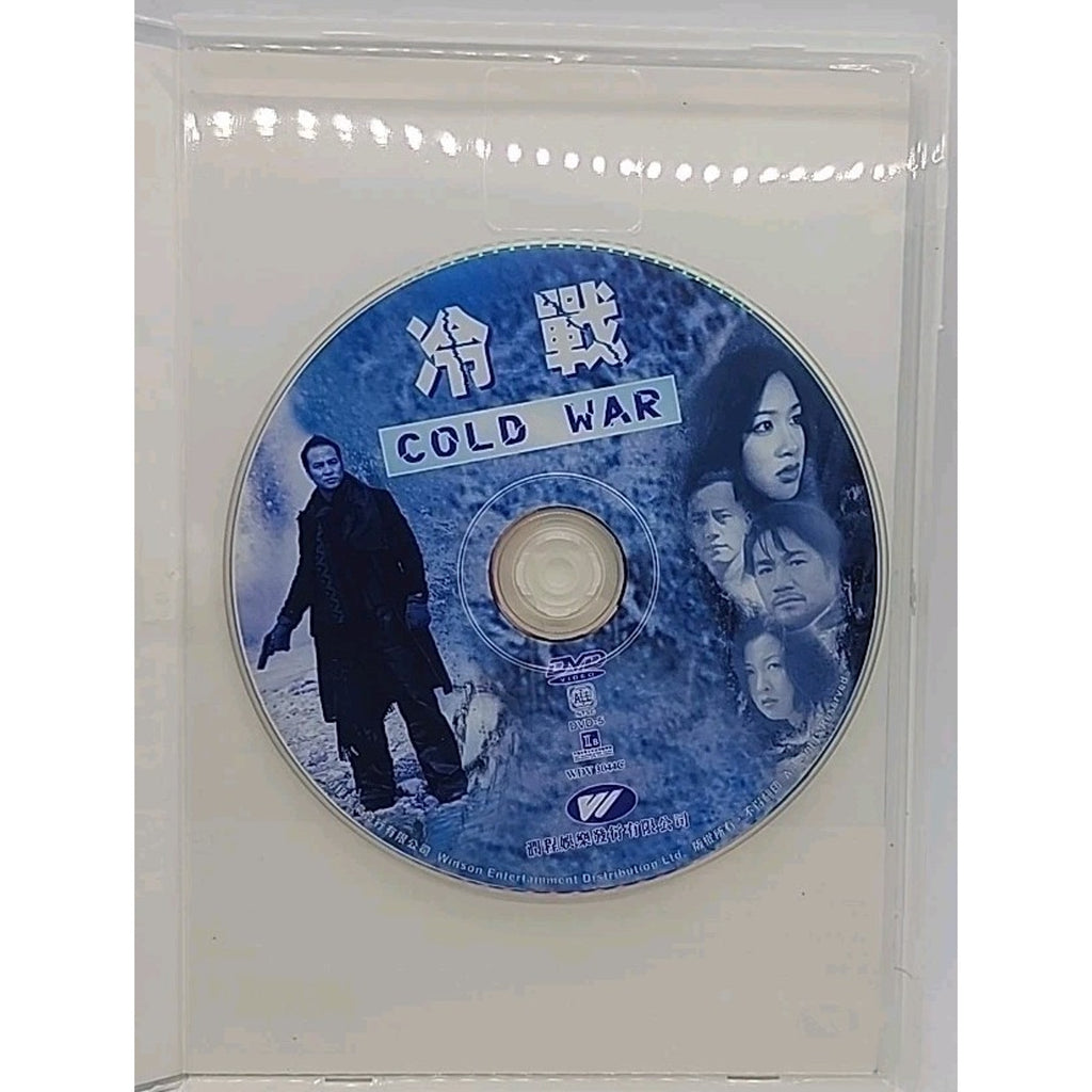 Cold War Korean Film (DVD)