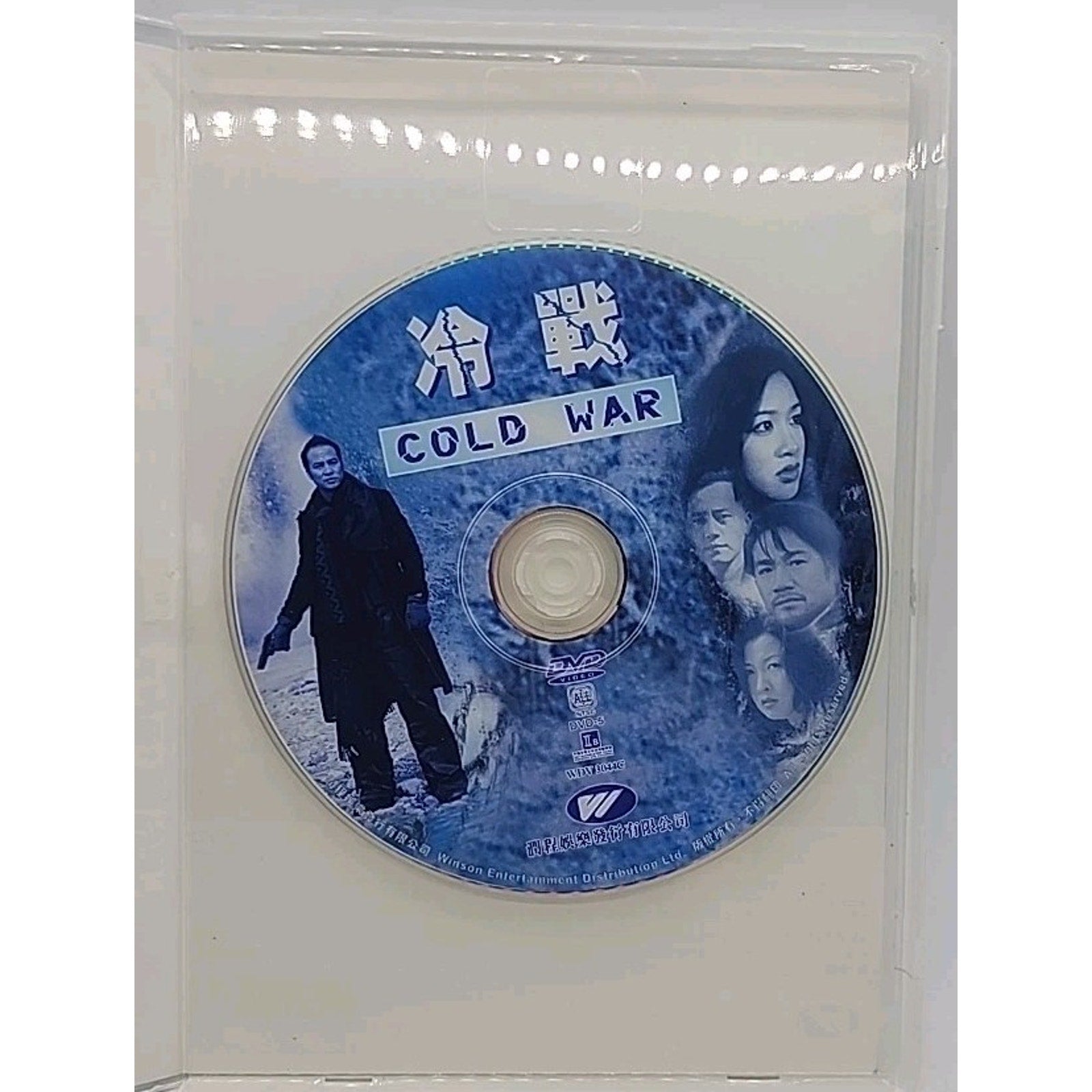 Cold War Korean Film (DVD)