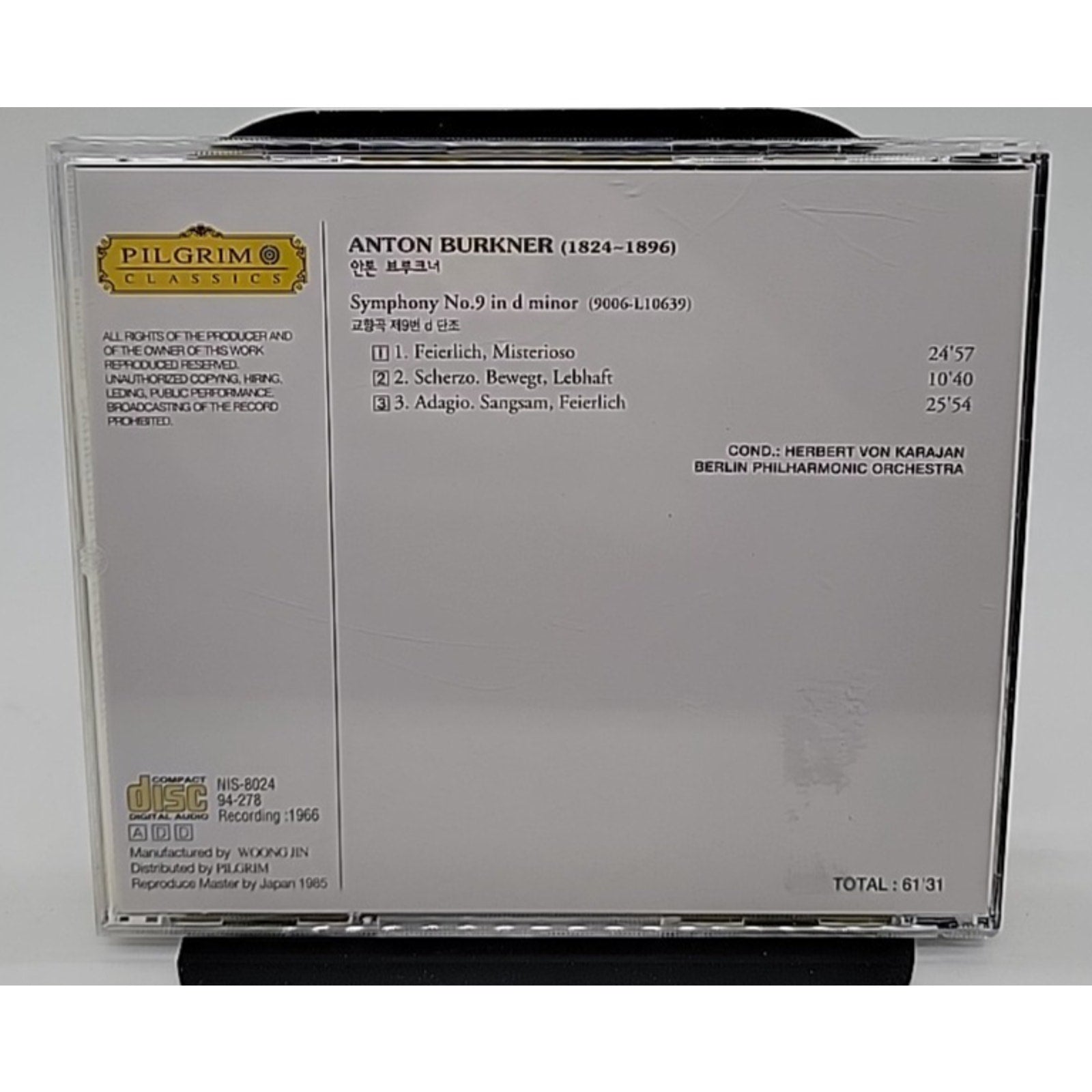 Symphony No. 9 In D Minor CD
