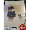 Where the Wild Things Are (DVD, 2010)