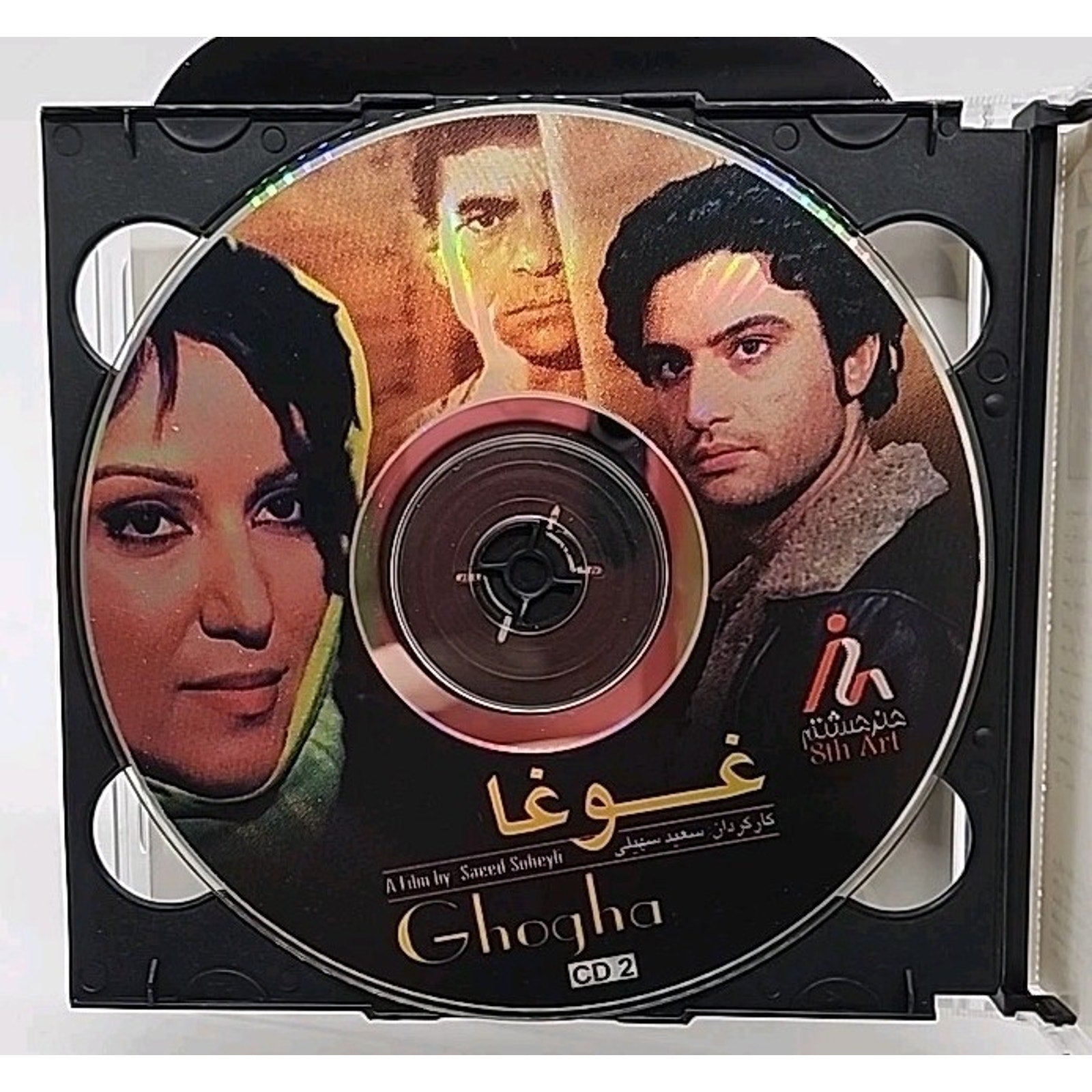 Pantea Bahram Ghogha Saeed Soheyli (CD)