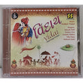 Vidai - Marriage Songs - Gujarati Wedding Songs - CD