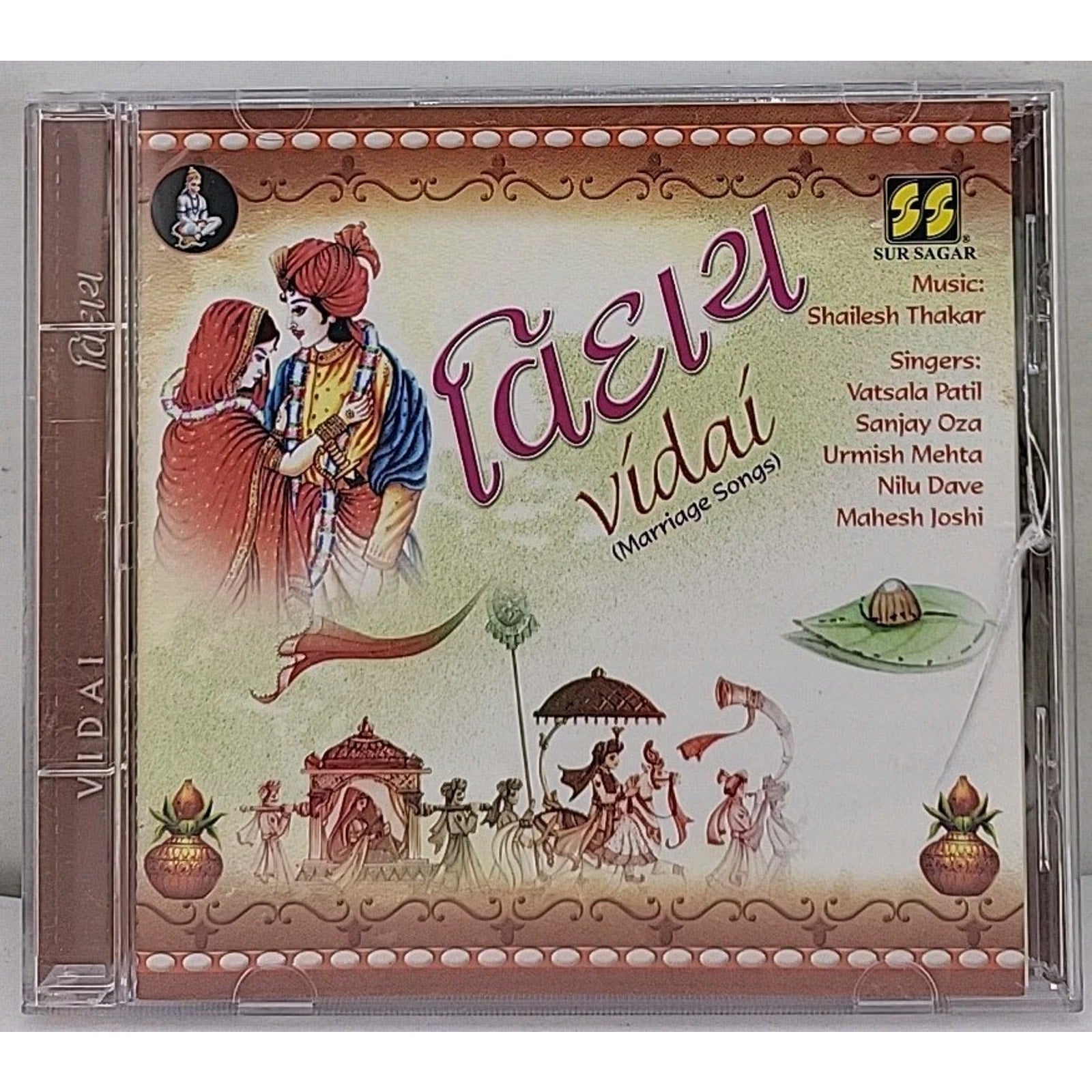 Vidai - Marriage Songs - Gujarati Wedding Songs - CD