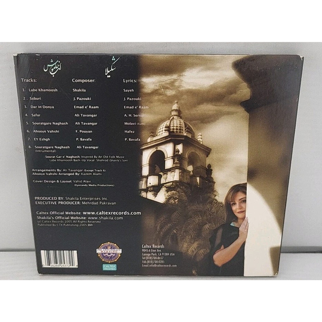 Shakila Silent Lips CD