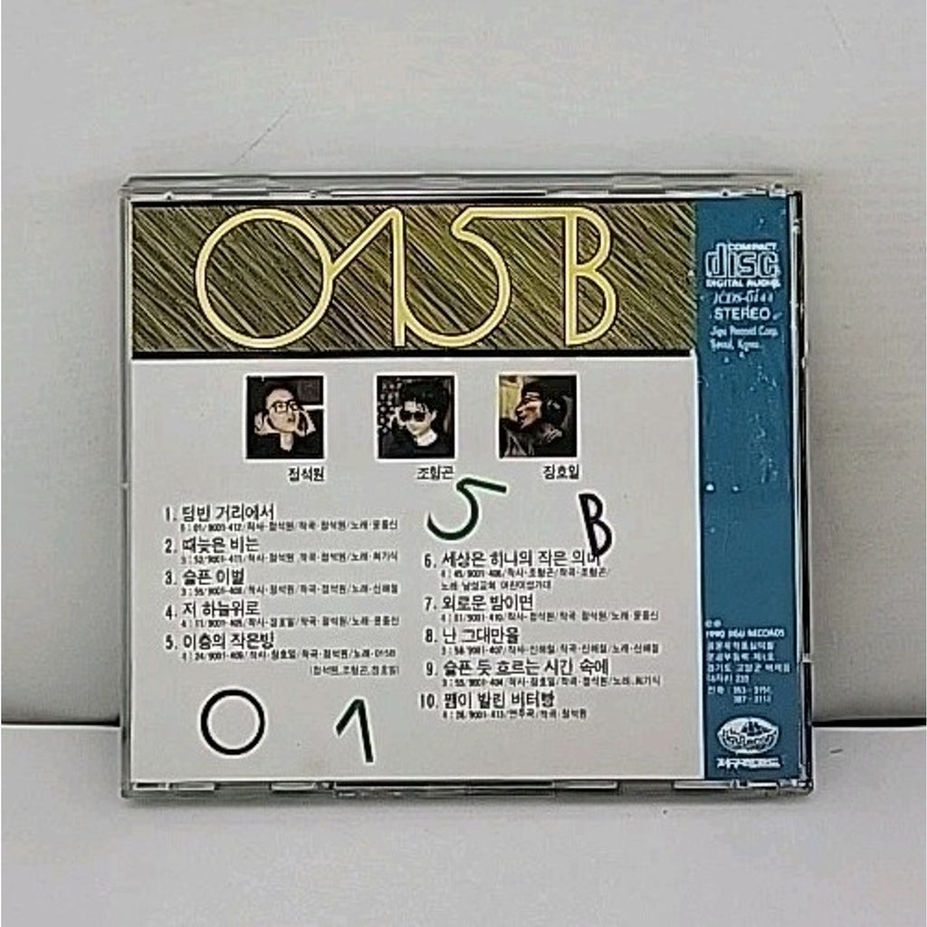 Empty Street By 015B CD