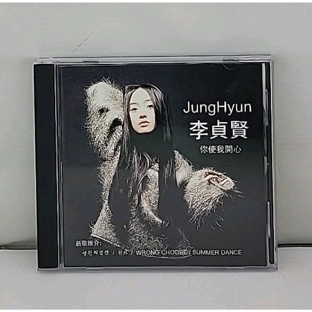 JungHyun You Make Me Happy CD