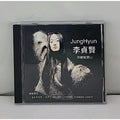 JungHyun You Make Me Happy CD