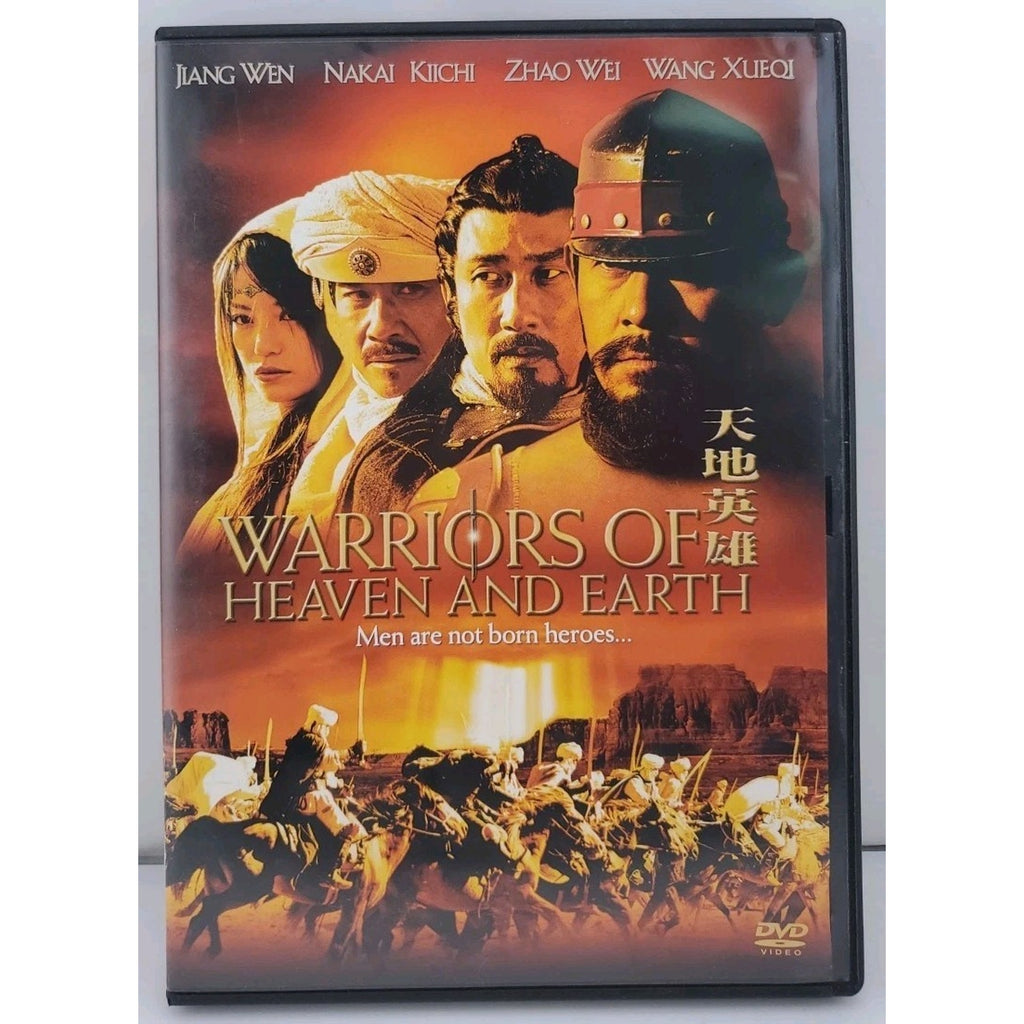 Warriors of Heaven and Earth DVD