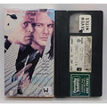 White Sands (VHS, 1992)