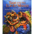 Sam and the Lucky Money by Karen Chinn (2013, Trade Paperback, Reprint)