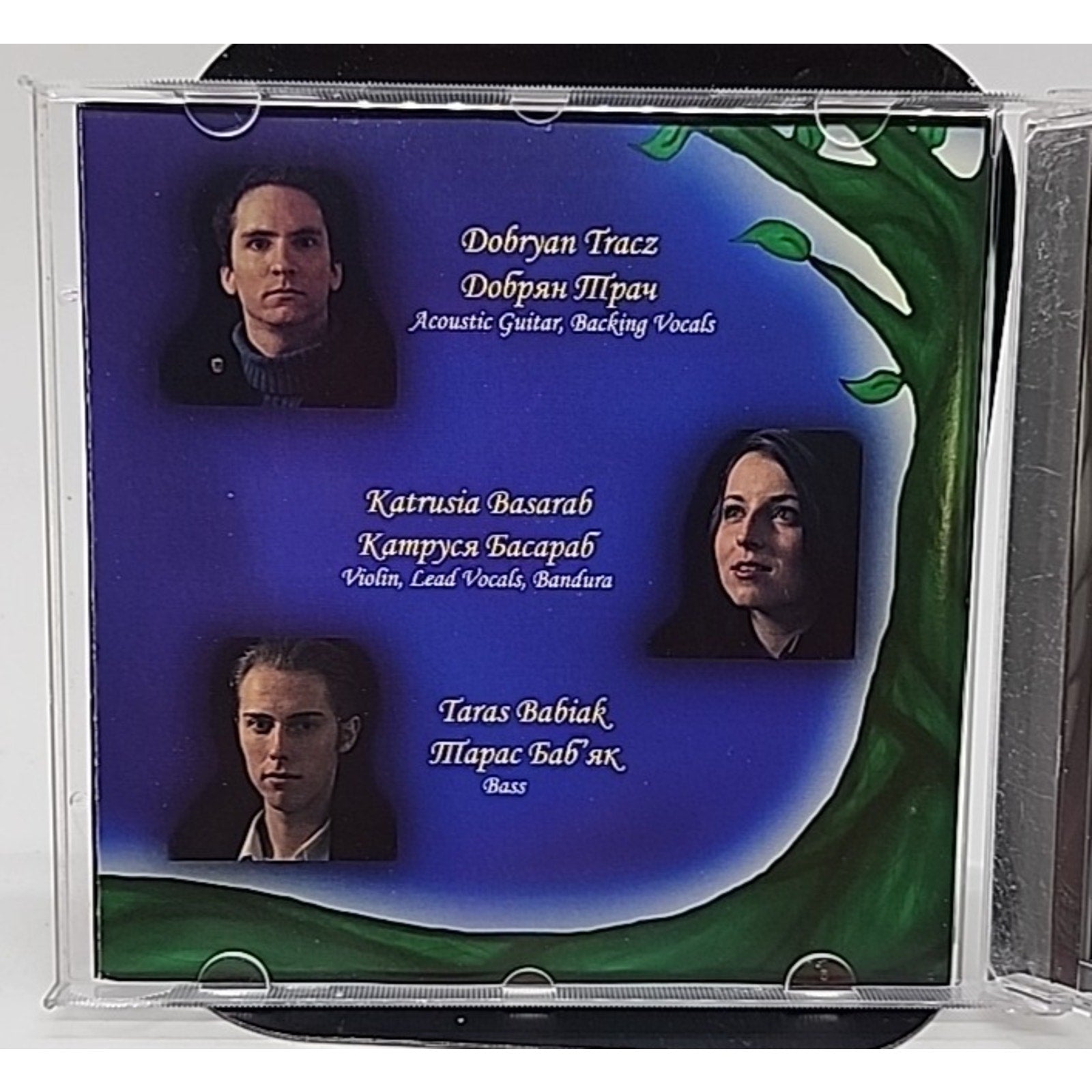 Taran Mapah (CD)