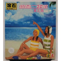 錦繡二重唱 – 錦繡羅曼史 II 夏之旅, CD