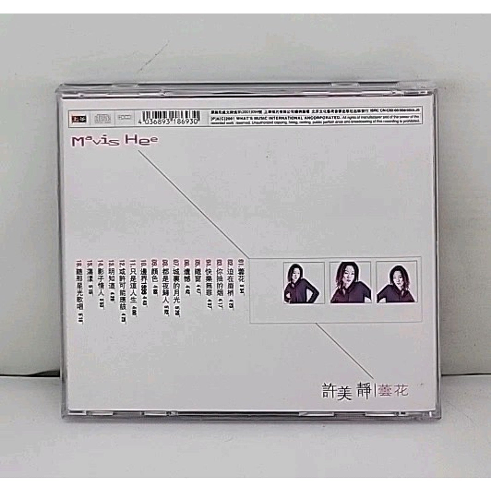 Sell Flowers by Mavis Hee CD