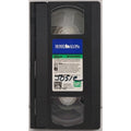 Home Alone (VHS, 1991)