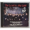 The Lord Is My Light The Russian Sacred Music Choral Ensemble Blagquest (CD)