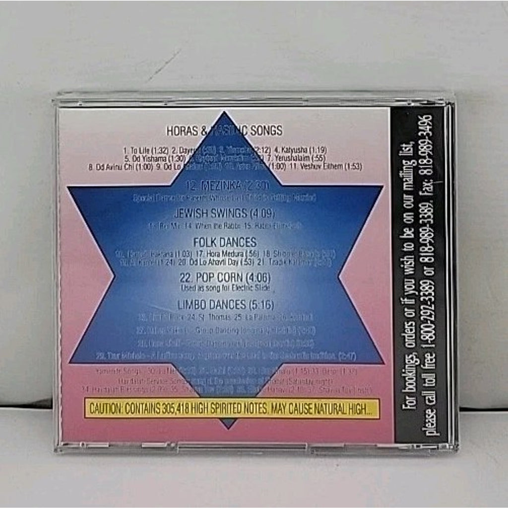 The Real Complete Jewish Party Music Collection by David & the High Spirit (CD)