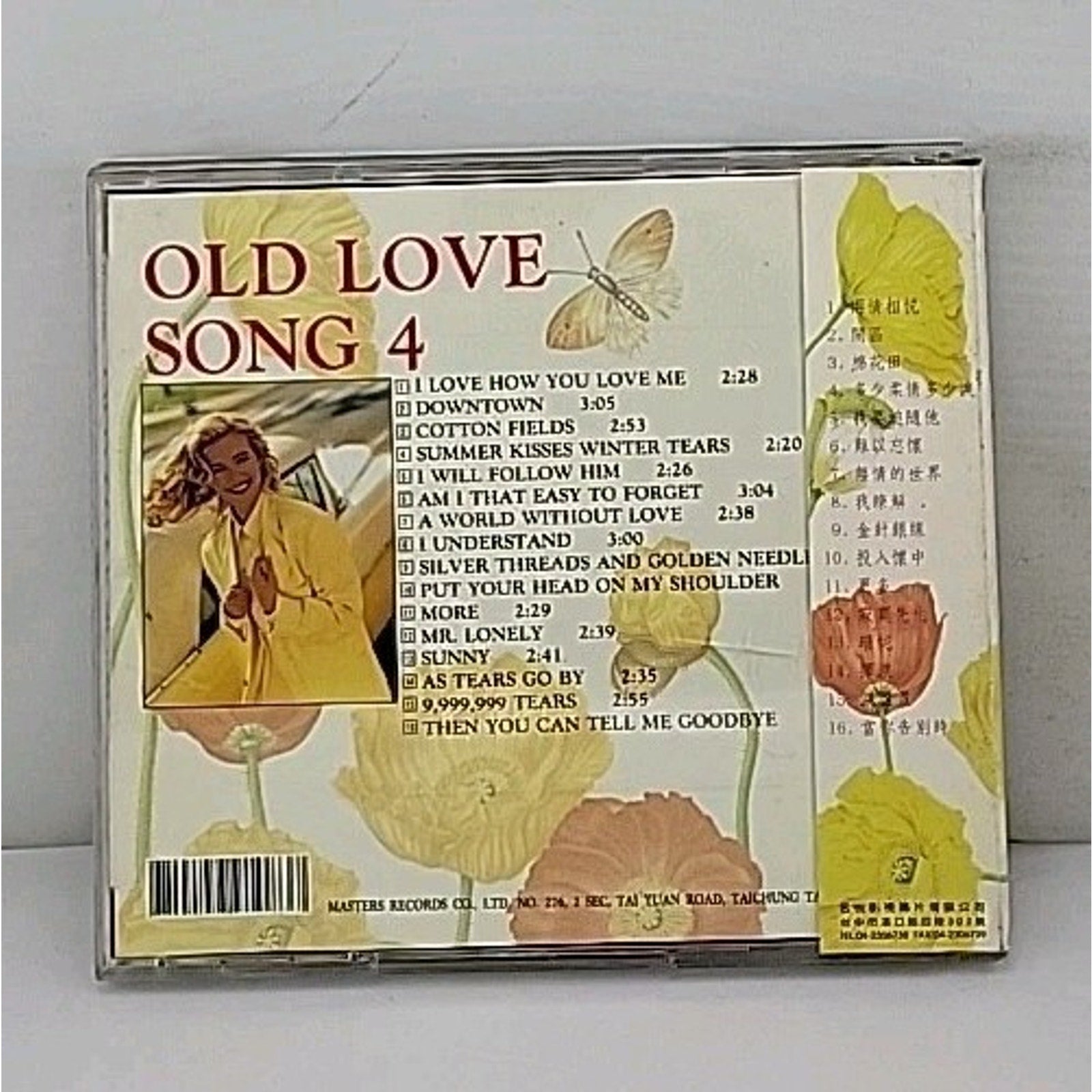 Old Love Song 4 CD