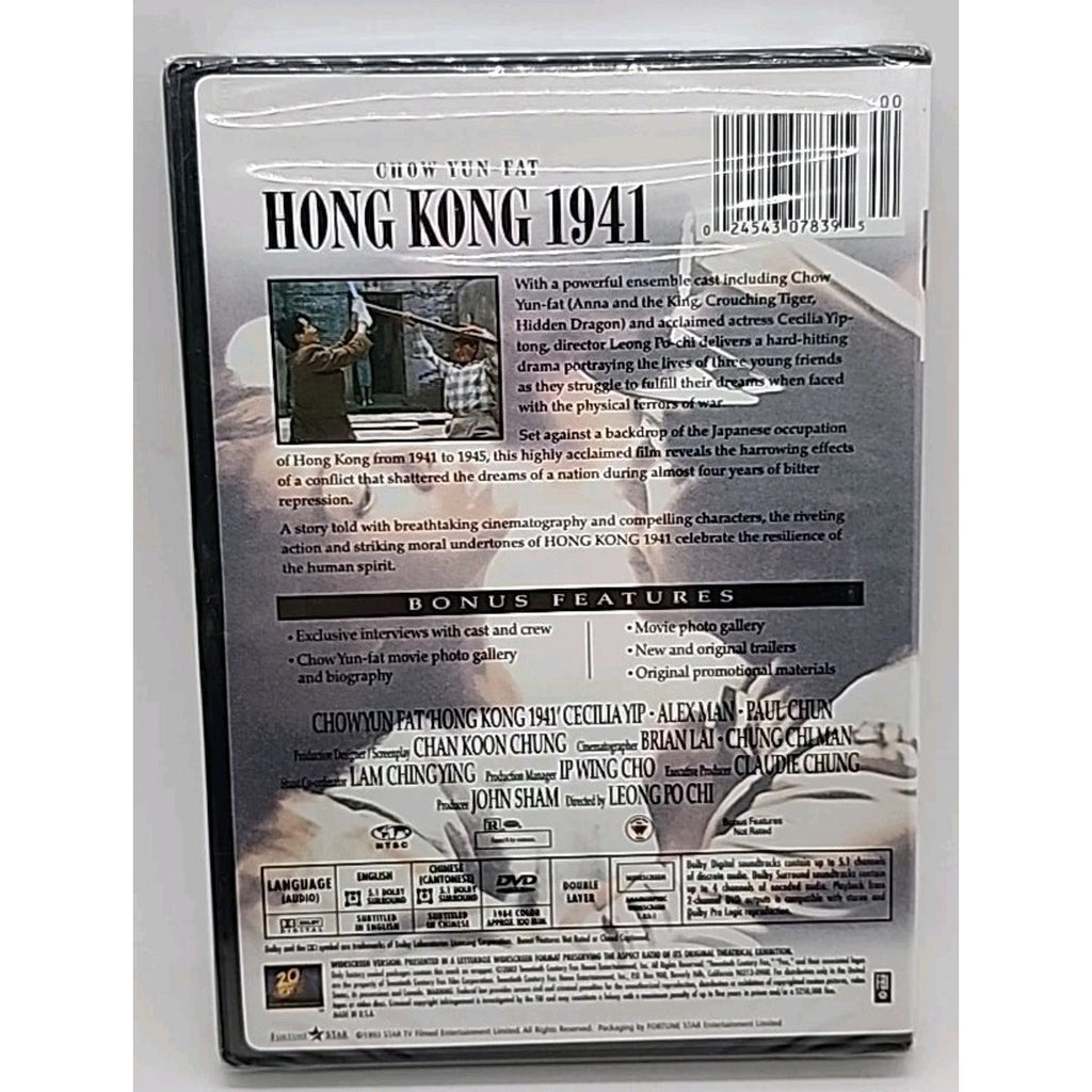 Hong Kong 1941 (DVD, 1984) *Brand New*