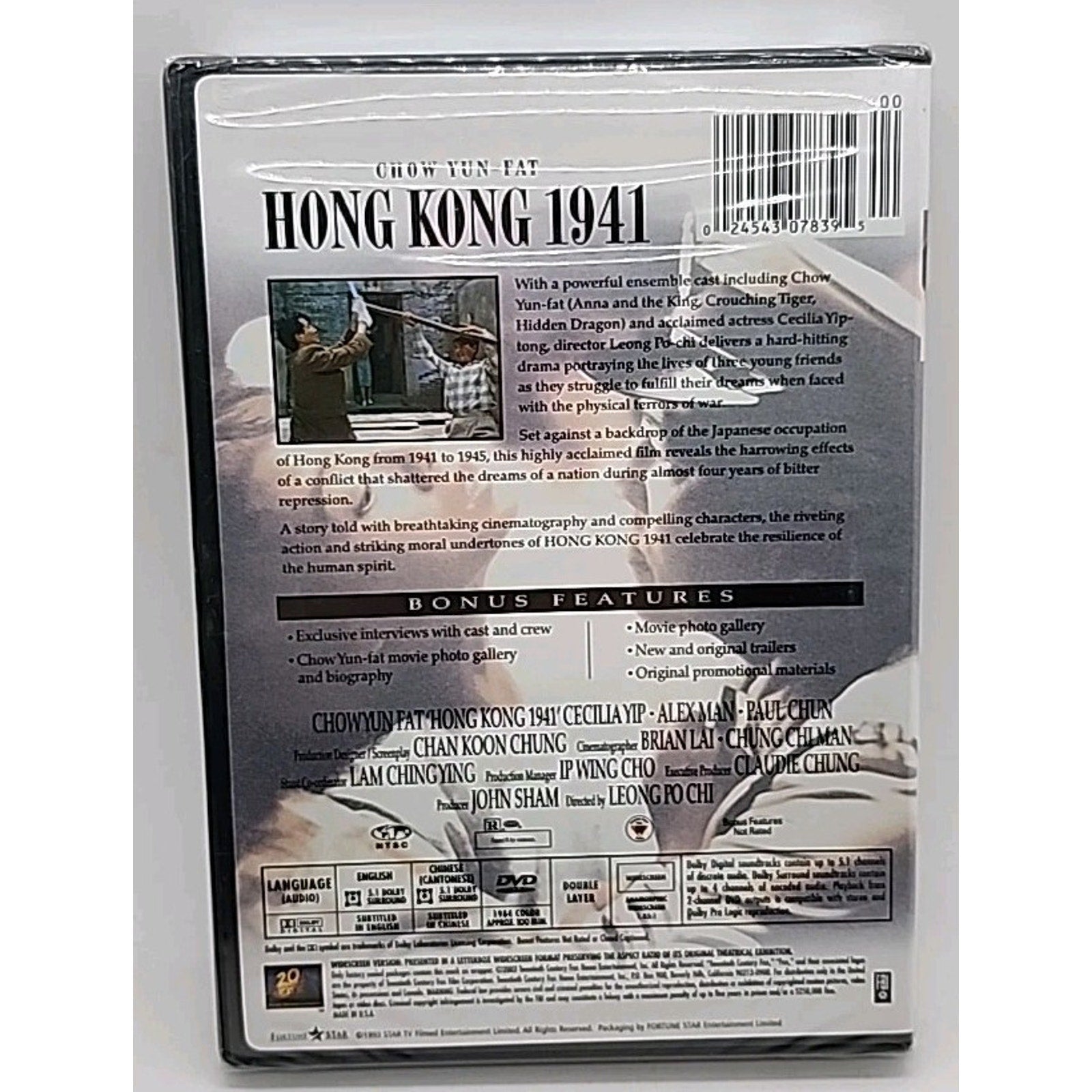 Hong Kong 1941 (DVD, 1984) *Brand New*