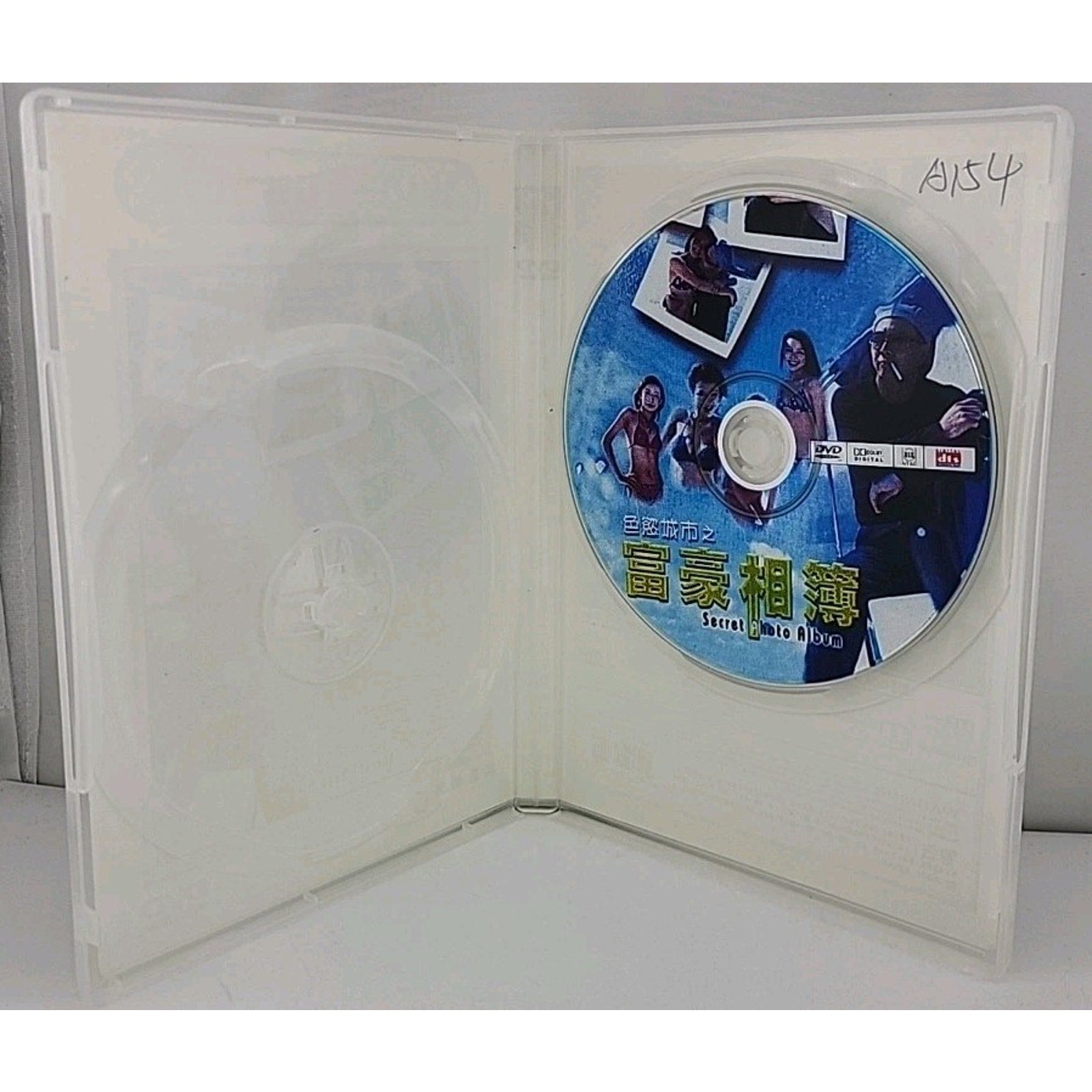 Secret Photo Album DVD (1 Disc Only)