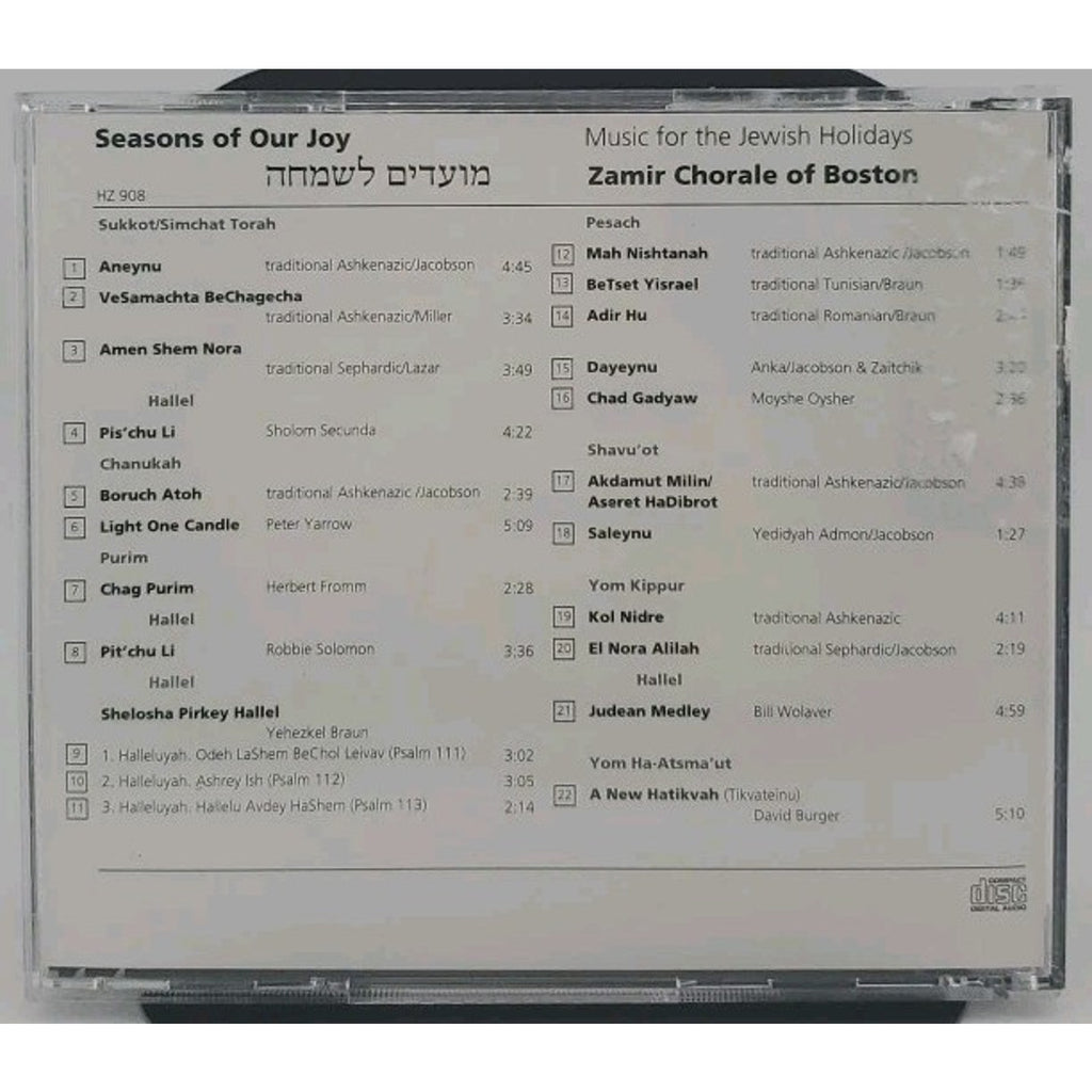 Seasons Of Our Joy Music For The Jewish Holiday (CD)