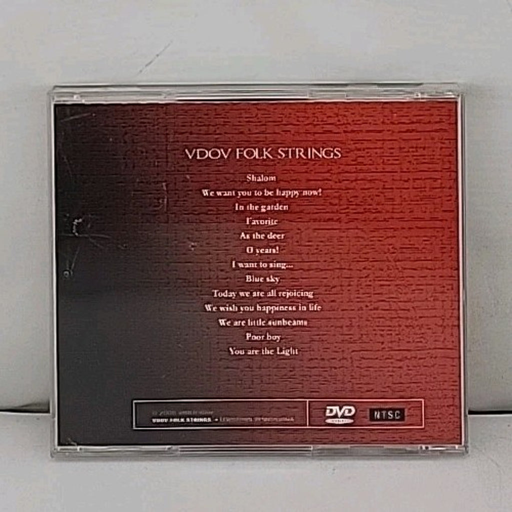 VDOV Folk Strings - Ukranian Family Musical Group CD
