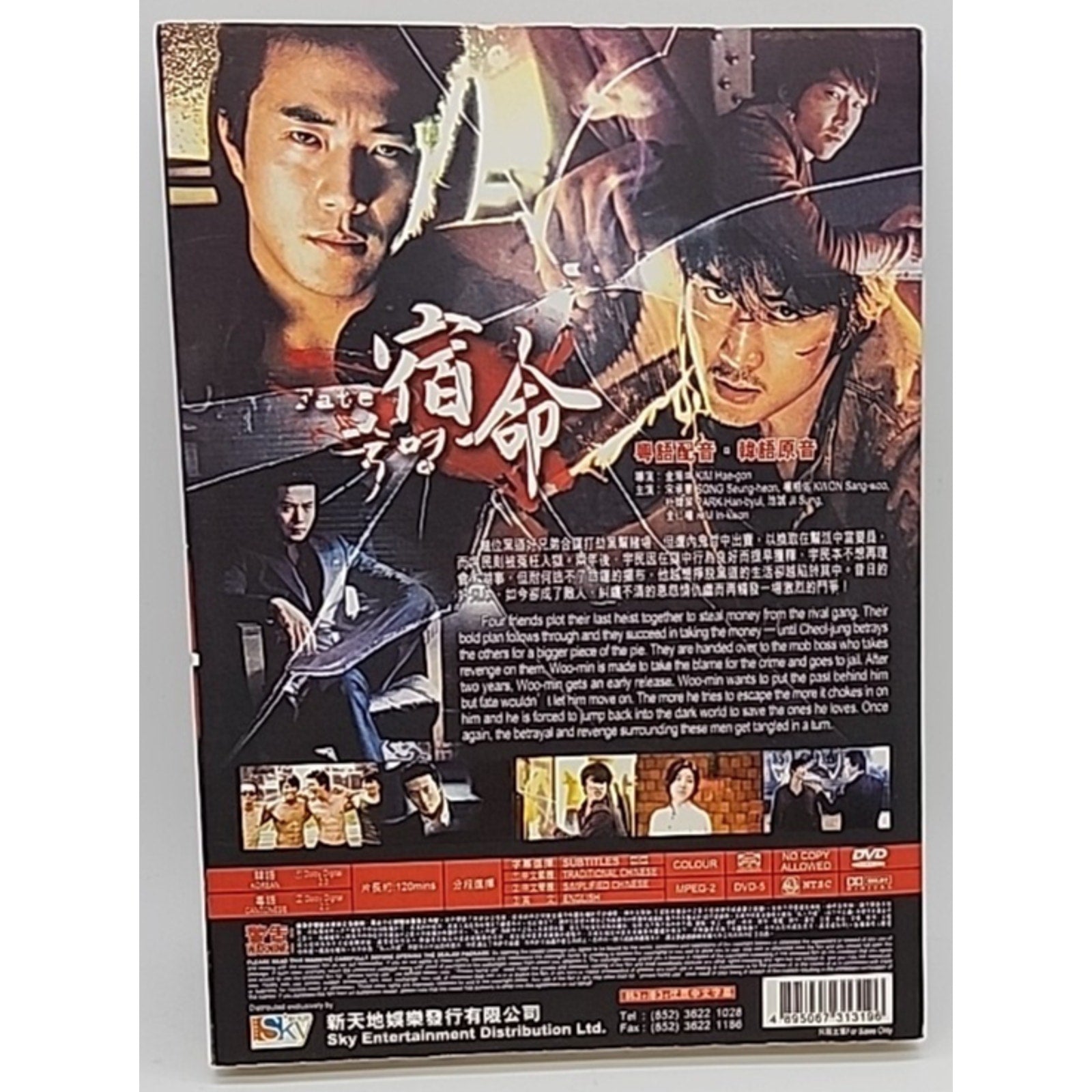 Fate (Korean,DVD) - All Regions -