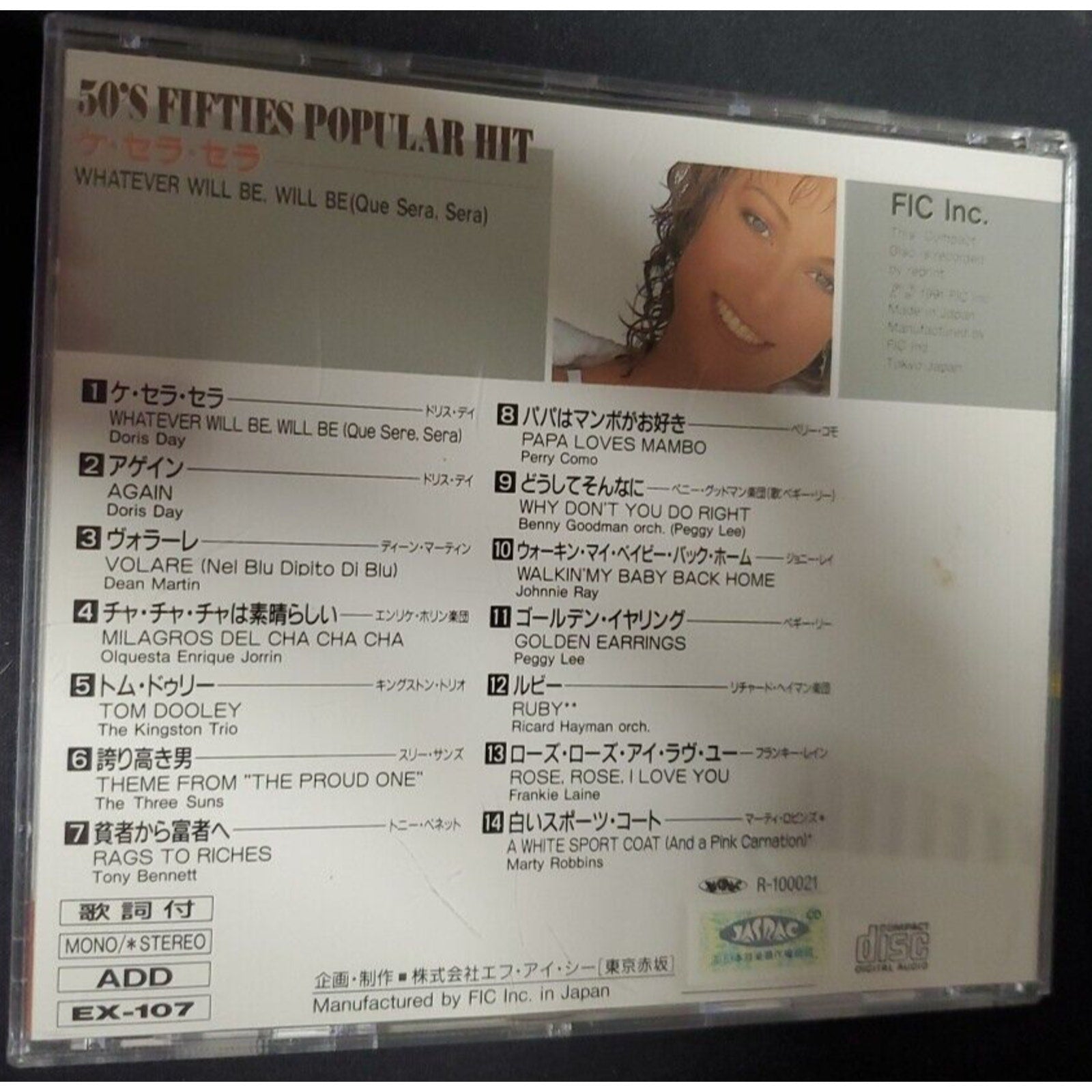 50's Popular Hits In 1945-1960 Whatever Will Be, Will Be (CD)