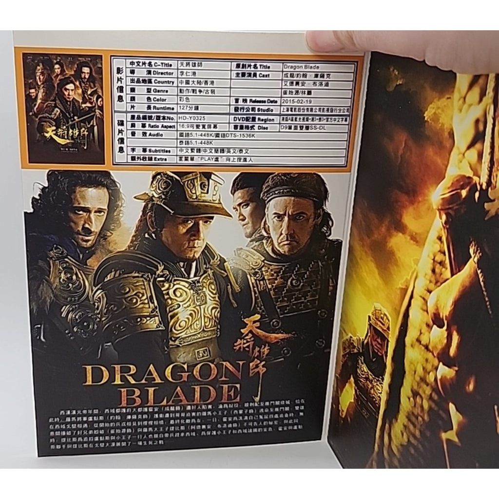 Dragon Blade (Mandarin,DVD)