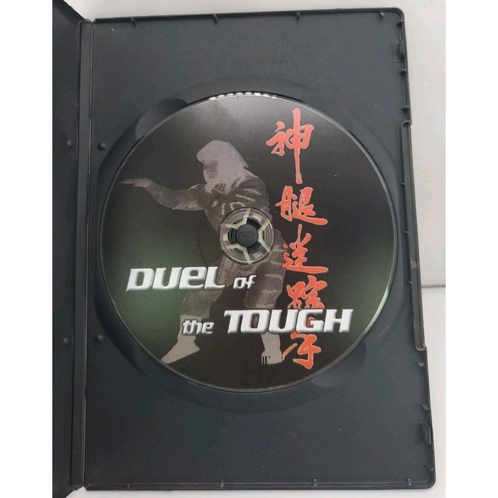 Duel of the Tough (DVD)