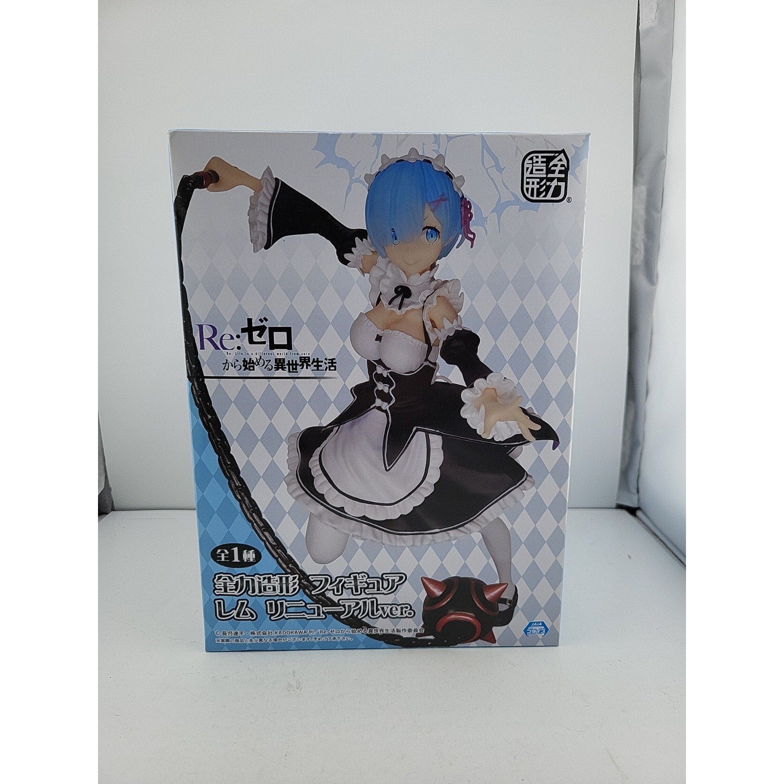 Rem from Re:Zero New Unopened