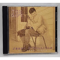 Gift by Jerry O'sullivan (CD, 1998)