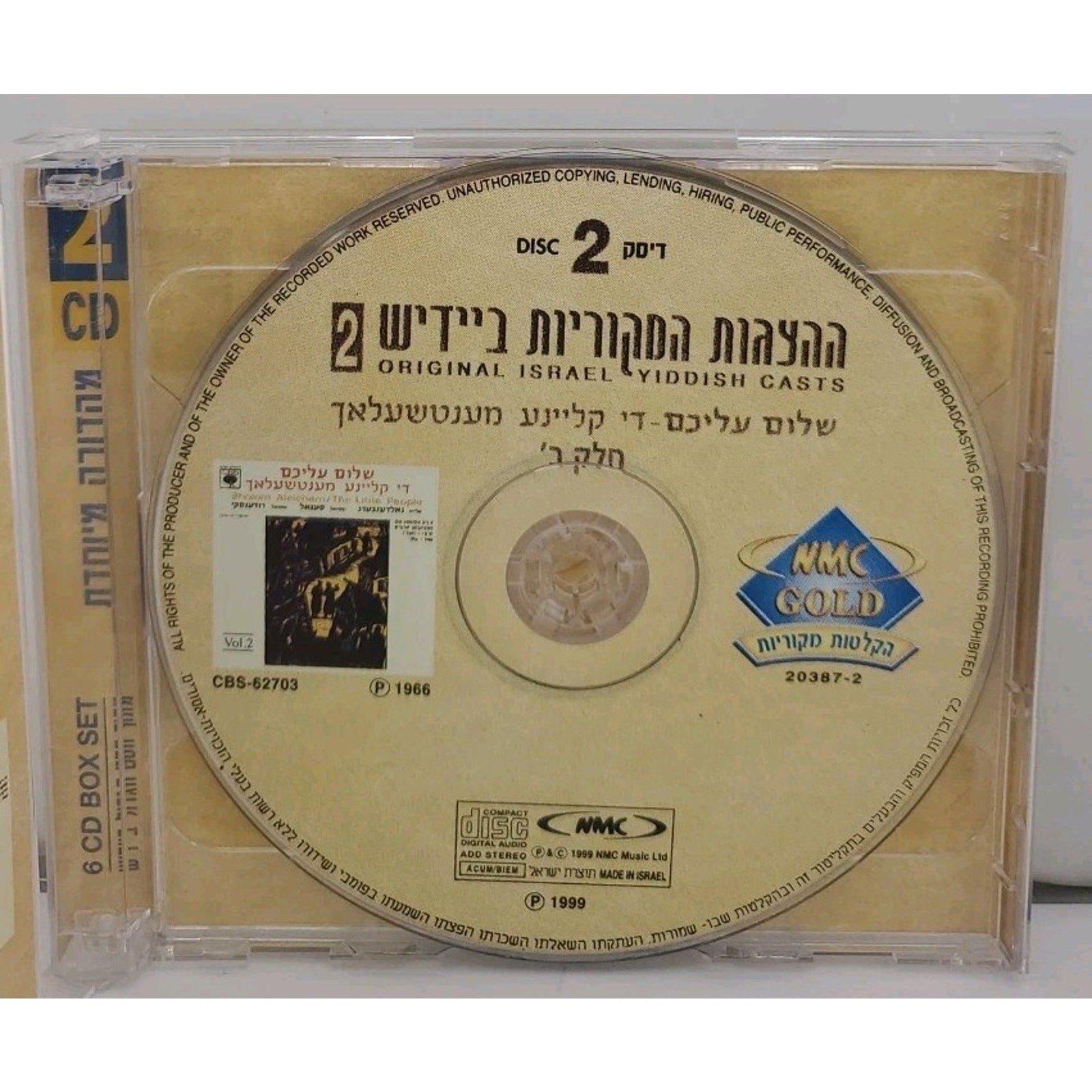 Original Israel Yiddish Casts 2 CDS Sholom Aleichem Eliahu Goldenberg Shmuel Seg