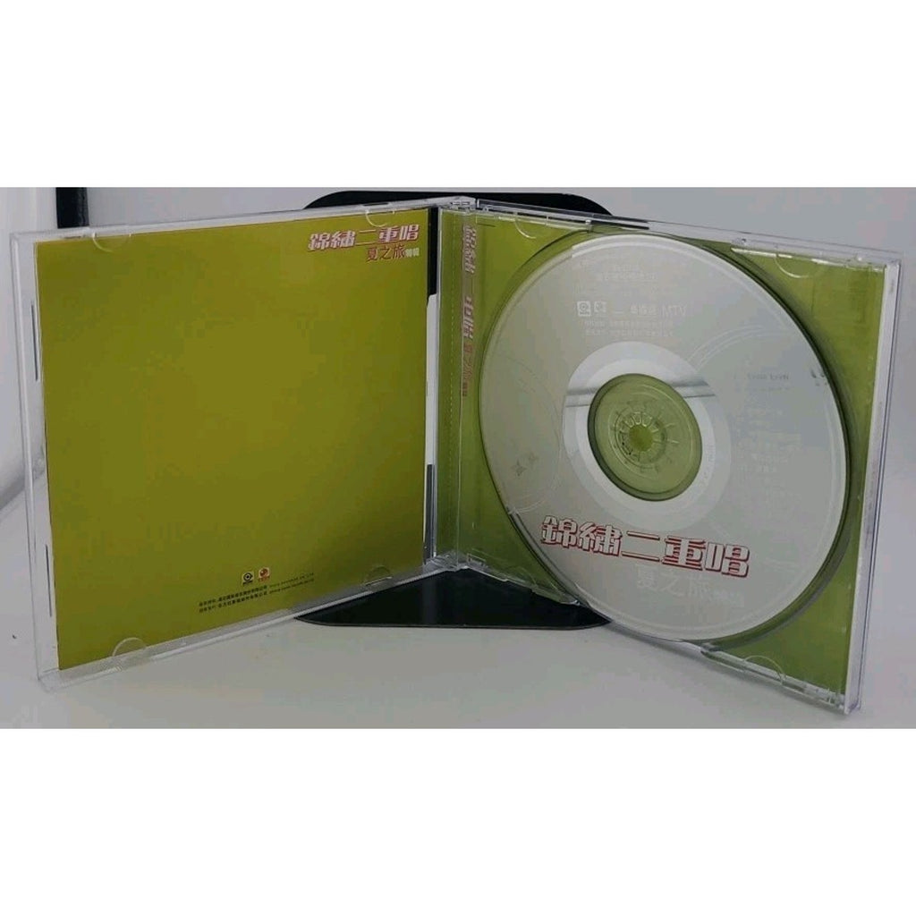 錦繡二重唱 – 錦繡羅曼史 II 夏之旅, CD
