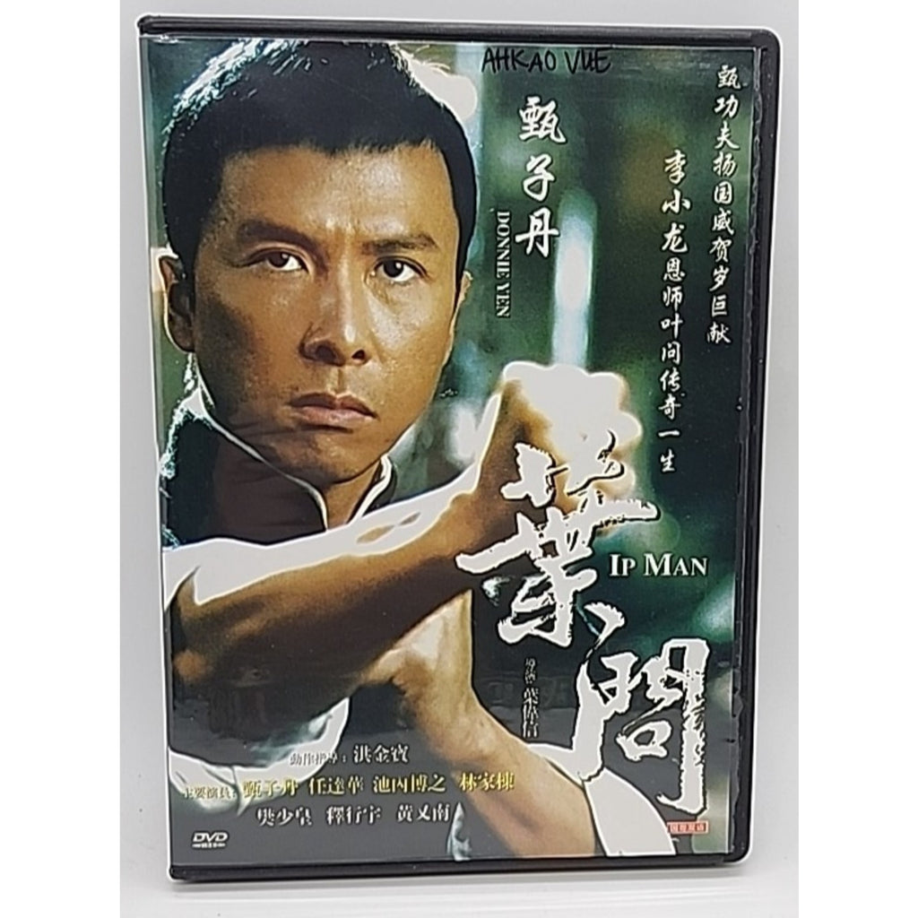 Ip Man (Chinese,DVD) - Region 3 -