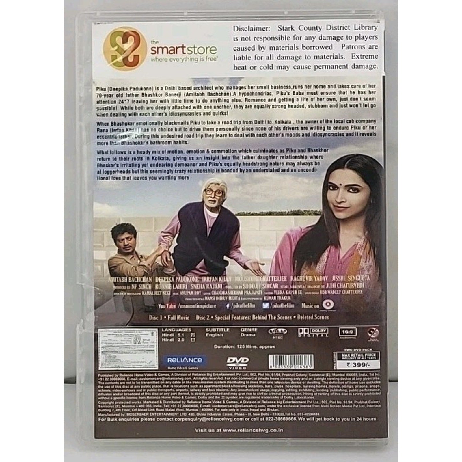 Piku 2 DVD Set