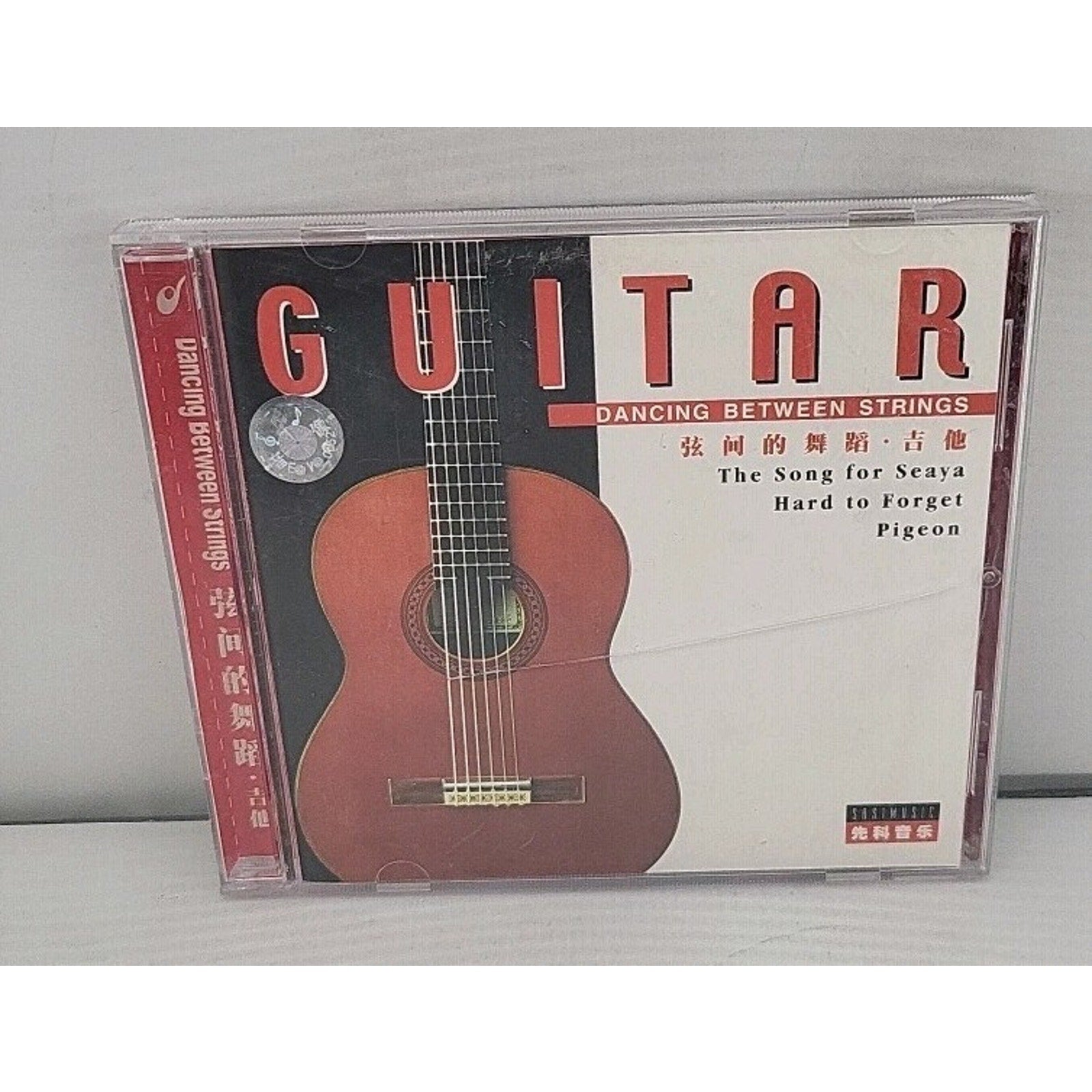 Guitar - Dancing Between Strings CD