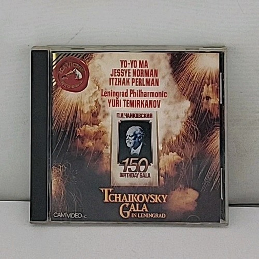 Tchaikovsky: Gala in Leningrad (CD)
