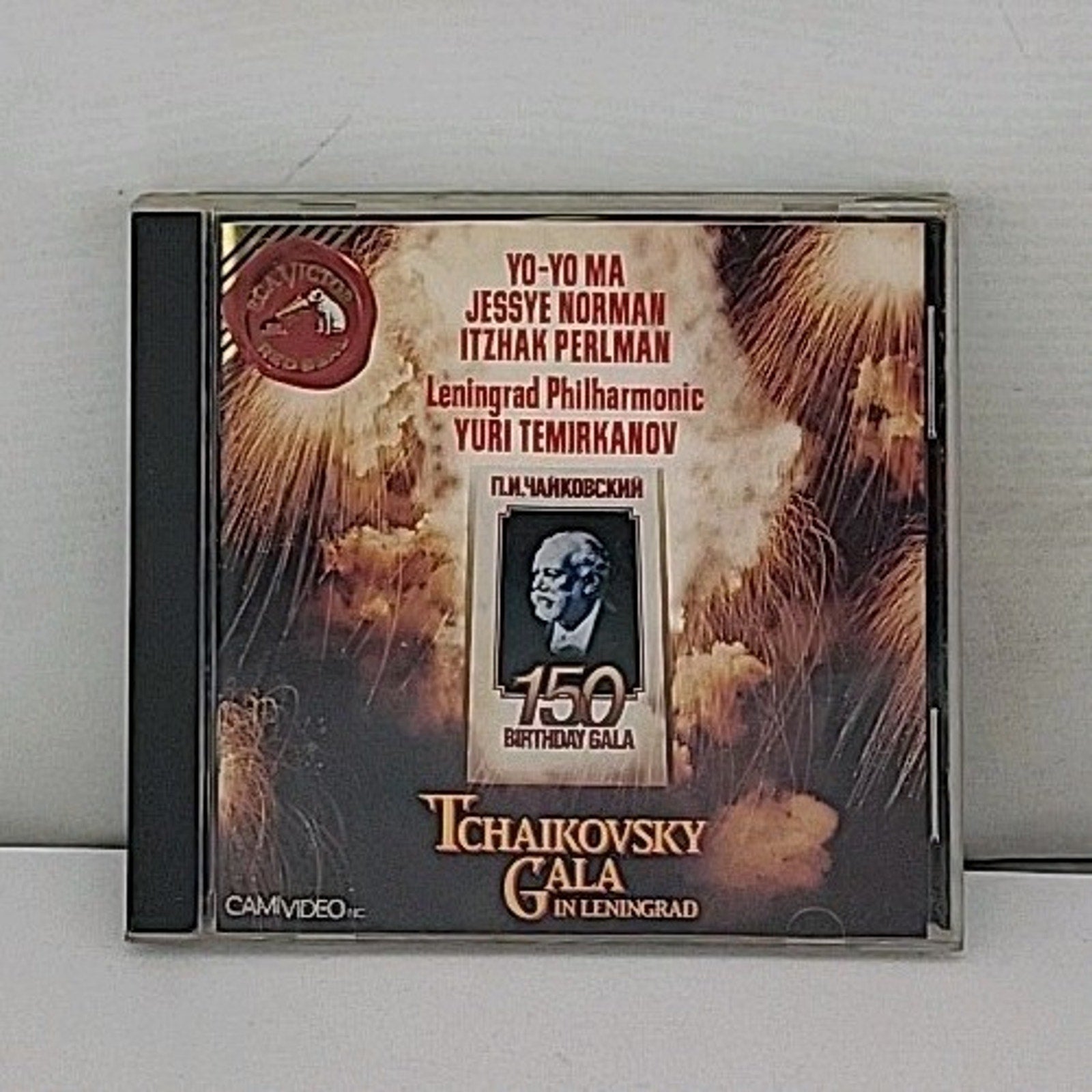 Tchaikovsky: Gala in Leningrad (CD)