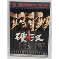 The Underdog Knight (DVD)