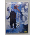 Cold War Korean Film (DVD)