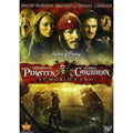 Pirates of the Caribbean: At World's End (DVD, 2007)