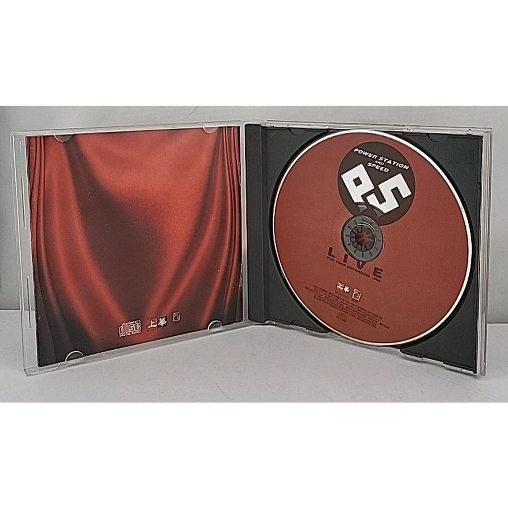 Taiwan Power Station and Speed Live Pub Tour Recording 1998 RARE Disc 1 ONLY