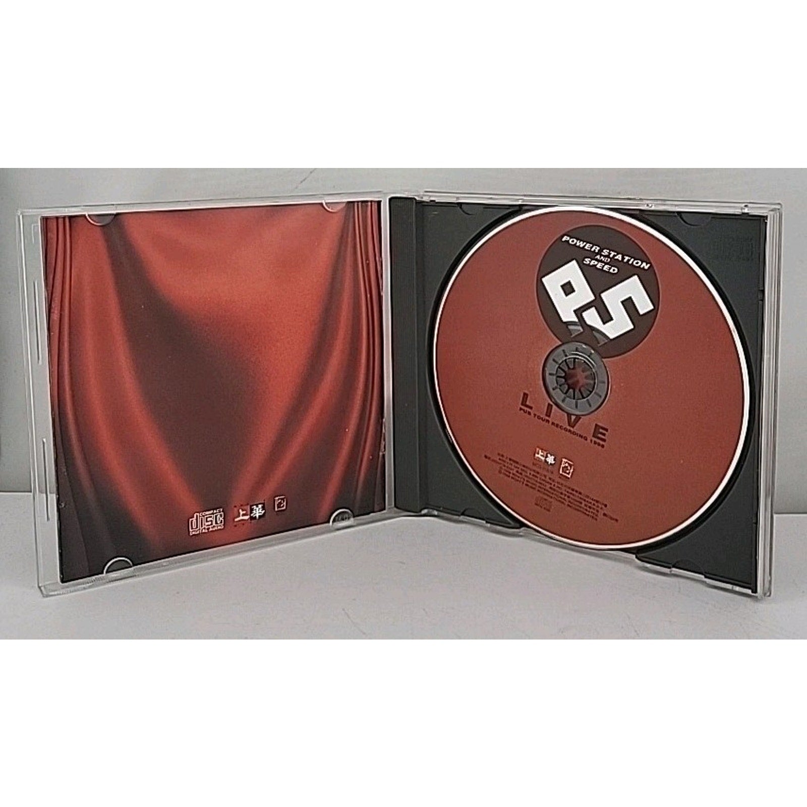 Taiwan Power Station and Speed Live Pub Tour Recording 1998 RARE Disc 1 ONLY