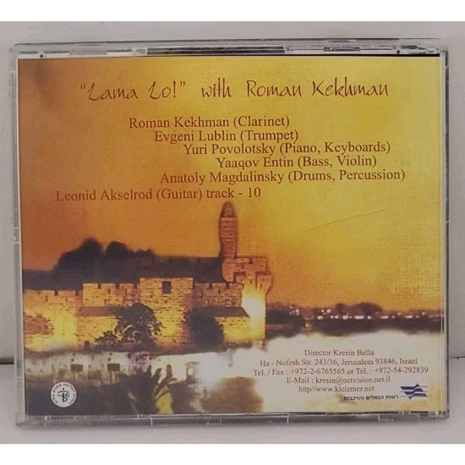 Zama Zo! With Roman Kekhman - Jerusalem's Balagula CD
