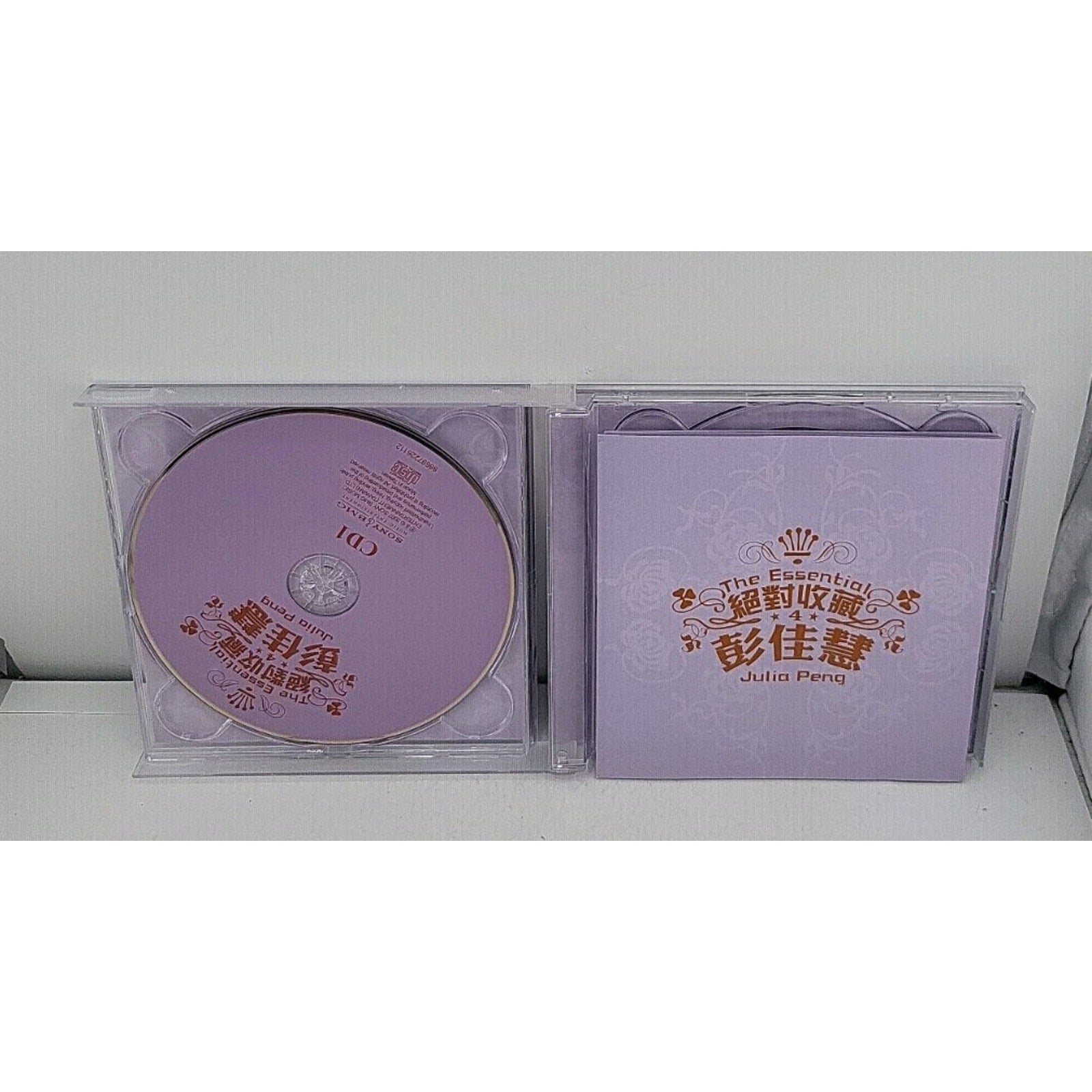 The Essential Julia Peng CD