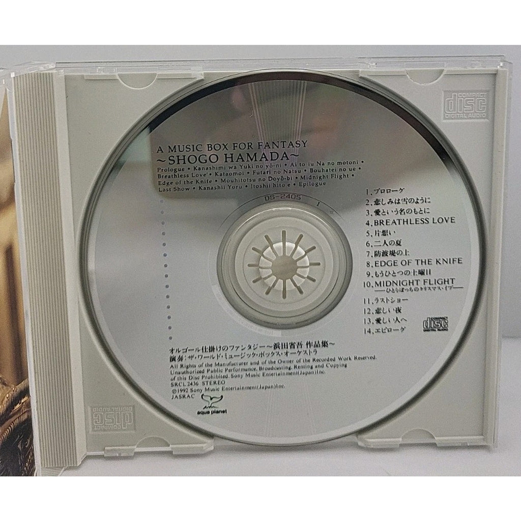A Music Box For Fantasy By Shogo Hamada CD