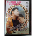 Aasaiyil Oar Kaditham (DVD)